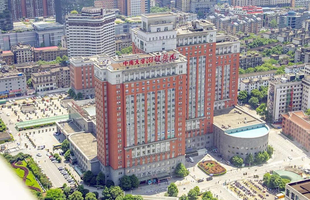 Central South University Xiangya School of Medicine