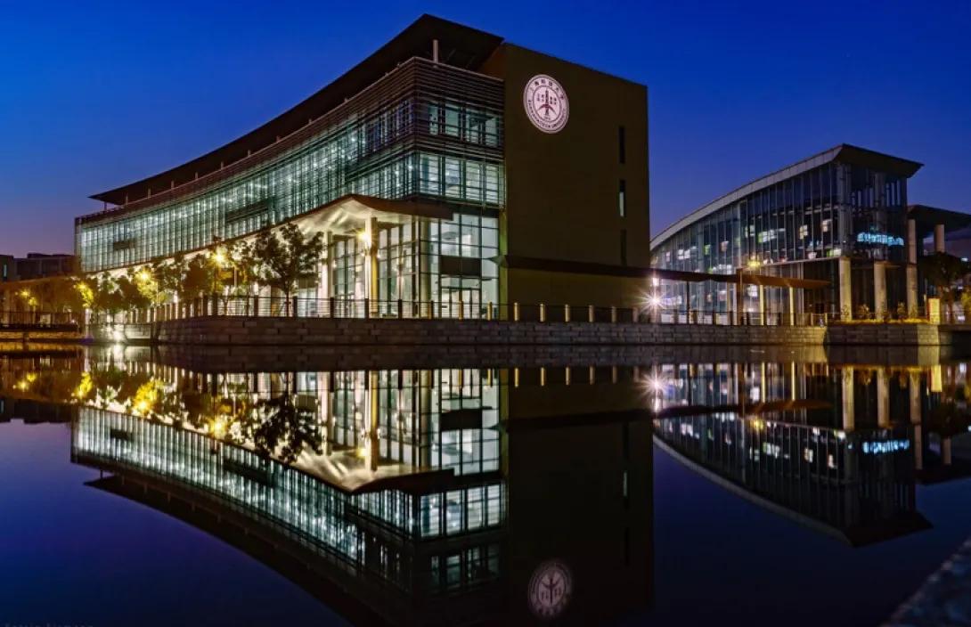 ShanghaiTech University
