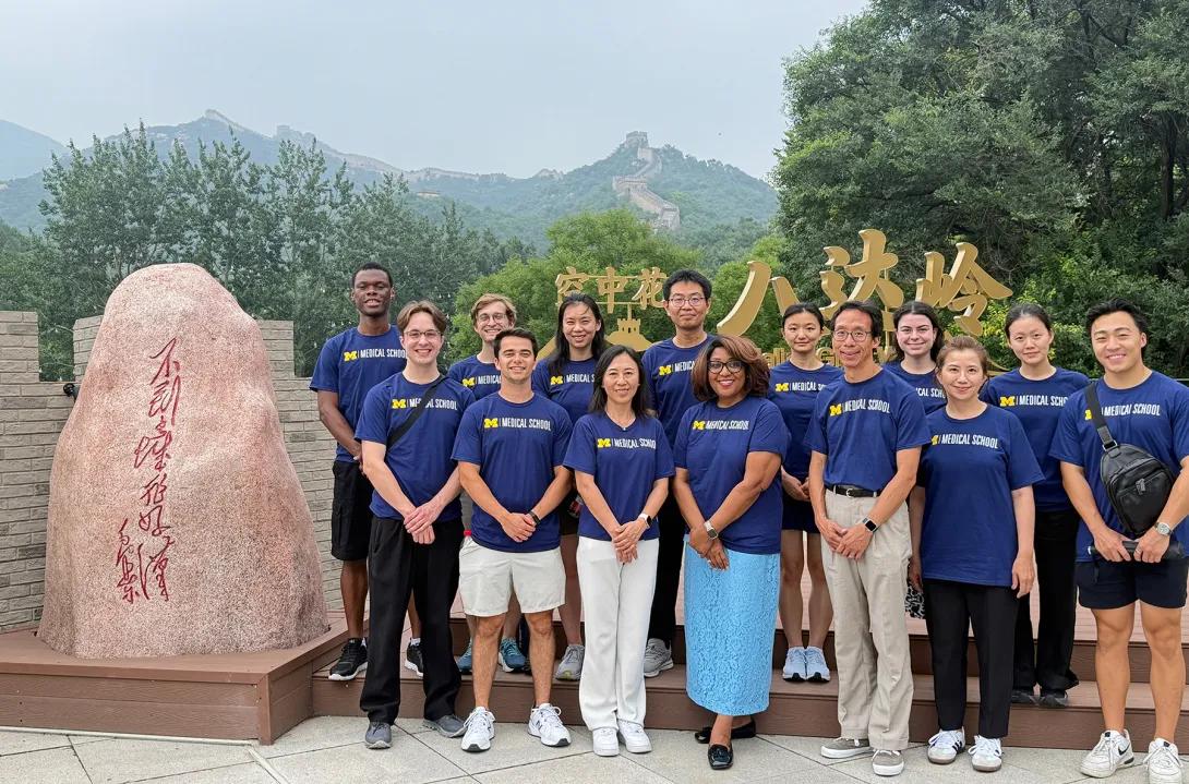 The UMMS delegation at the Great Wall